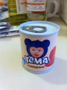 Still baffled at the baby food.