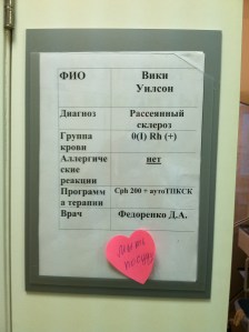 My room card. You can clearing see my name at the top... In Russian. Not sure what the heart was for, but I'm sure it's because I was AWESOME!  