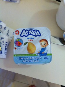 Yogurt with Pineapple